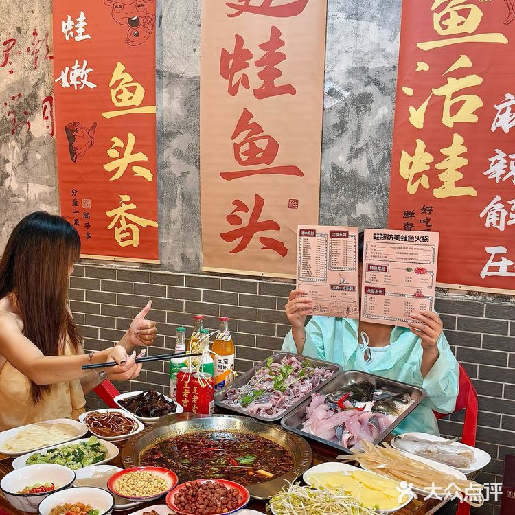 建议空腹去…这家美蛙鱼火锅yyds
