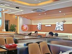 -三子烤羊腿·海鲜(弘阳店)
