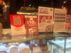 -Monchouchou檬舒舒(尚嘉中心店)