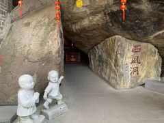 -中国花亭湖风景名胜区-西风禅寺