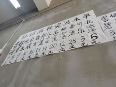 -咏勝锑锅麻辣烫(净居寺路总店)