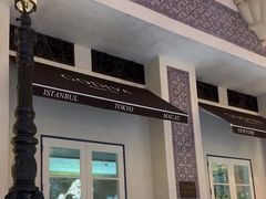 -歌帝梵(美高梅分店)