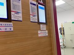 -美年大健康体检医院(金牛万达分院)