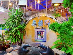 -無招牌海鮮(芽笼店)