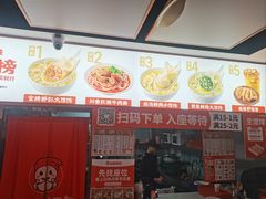 -如意馄饨(龙西路店)