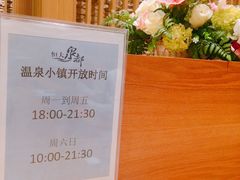 -江门恒大泉都