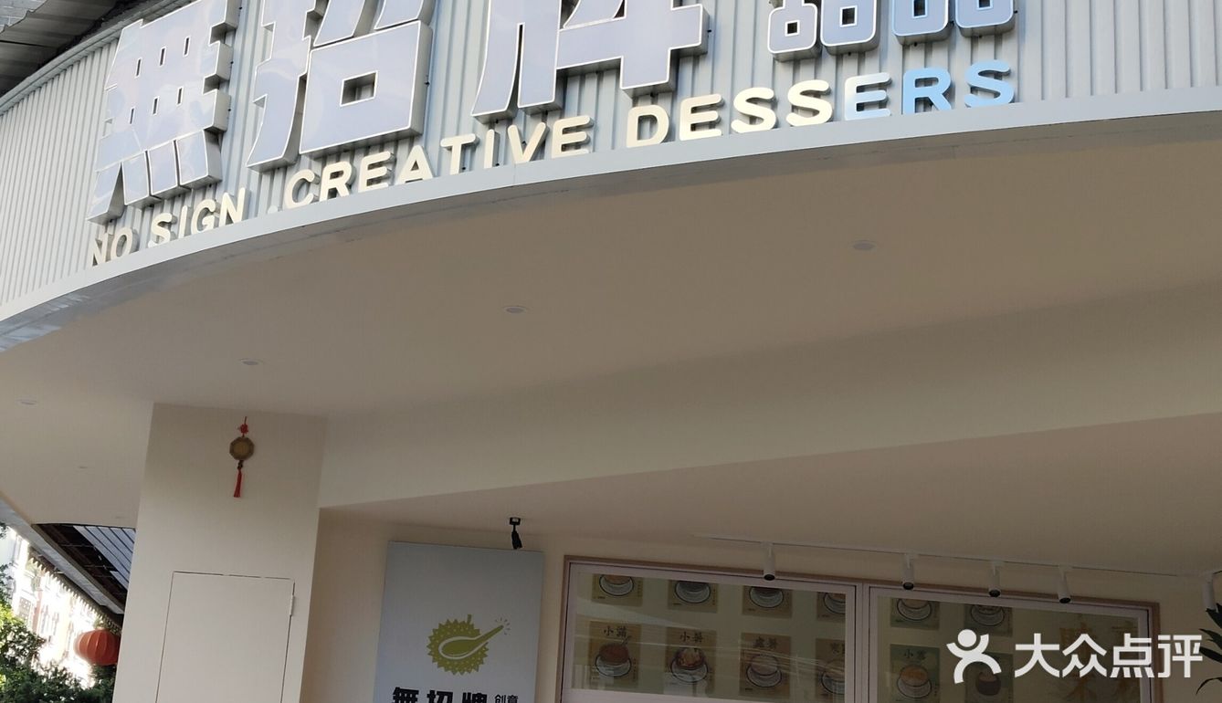 许个愿：开到广州来！