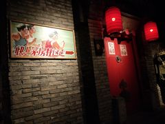 -和平菓局(王府井店)