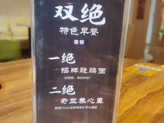 -乐山上善居·养心禅景酒店(世豪广场高铁站店)