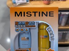 -中百仓储(古田路店)