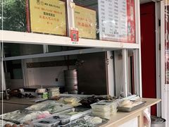 -固海糕团店