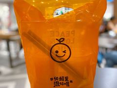-混果汁(喜荟城店)