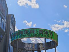-皇城恒隆广场