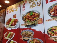 -和合谷(长虹桥店)