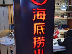 门面-海底捞火锅(崇文门新世界百货店)