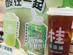 -桂桂茶(恒基名人店)