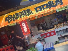 -蛙老爹·蜀香美蛙鱼头(王家湾店)