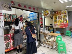 -爪爪西施