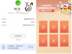 -招商银行(西安分行)