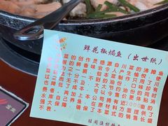 -国家五钻酒家·西樵旺阁渔村(西樵店)