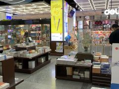 -新华书店(新街口旗舰店)