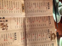 菜单-绿茶餐厅(蓝色港湾店)