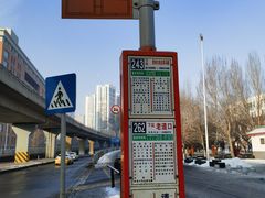 -西塔