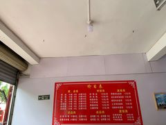 -巍山火巴肉饵丝(大理古城店)