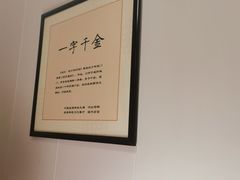 -磁州卤面·地标邯郸菜(97年创始店)