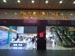 -紫荆城食品交易中心(华强北店)