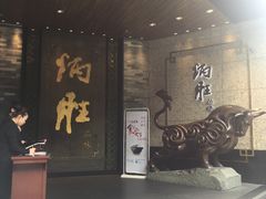 门面-炳胜公馆(珠江新城店)