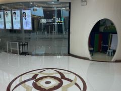 -泰康拜博口腔(凯迪大厦店)