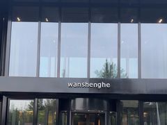 -万盛合(渔人码头店)