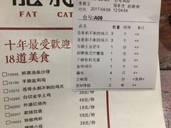 菜单-佬肥猫江浙菜(松江东明店)