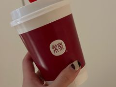 -常乐·对症推拿(长宁来福士店)
