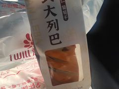 -爱维尔阳光蛋糕(和丰店)