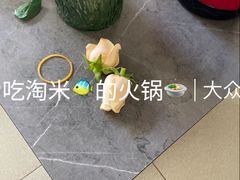 -淘米捞·米汤脆鲩鱼火锅(福田皇岗店)