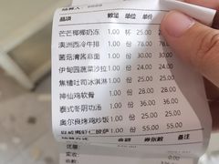 -遇见杜尚西餐厅(万达金街店)