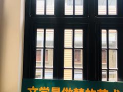 -思南书局(复兴中路店)
