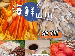 -万达文华酒店·48F云端窗景美食汇自助餐厅