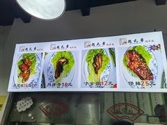 -赵元章肉骨烧(山塘街店)