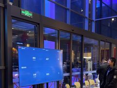 -星河湾温泉洗浴酒店