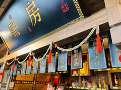 -杨记隆府(白象街店)