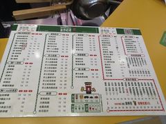菜单-香港鸿记冰室