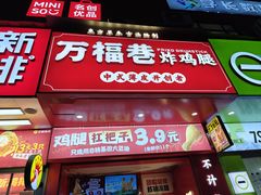 -古茗(临海五中店)