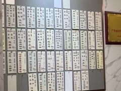 -益寿炖品店