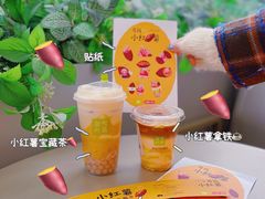 -奈雪的茶(时代天街店)