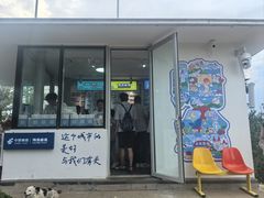 -养马岛旅游度假区