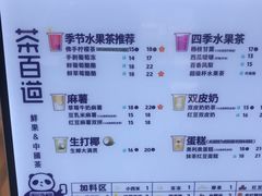 -茶百道(湖墅潮王路店)