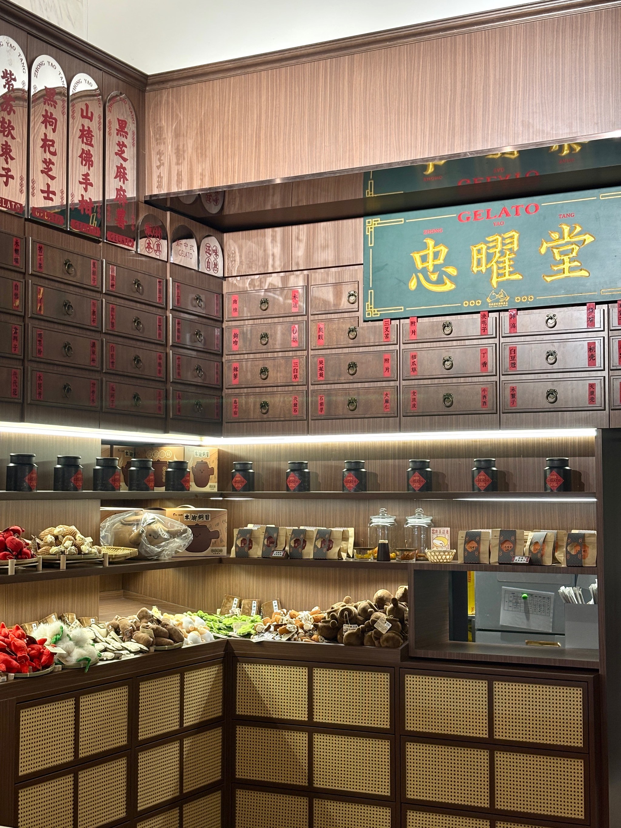 没想到有一天中药和冰淇淋组上cp了!